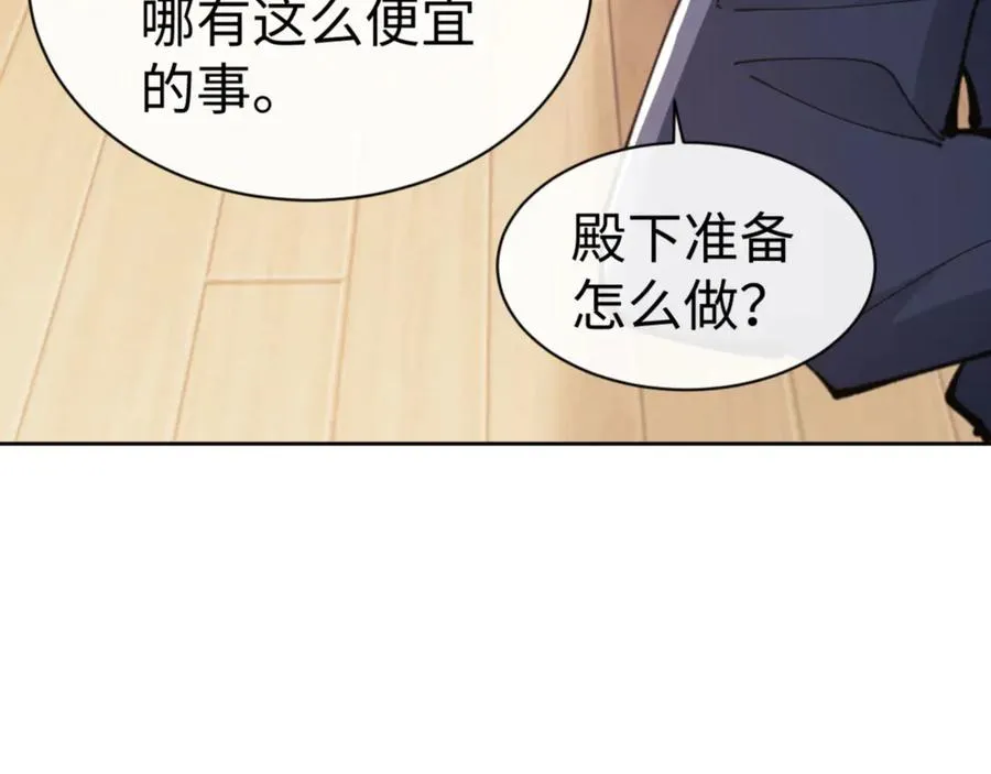 第53话 和我一样的法术？129