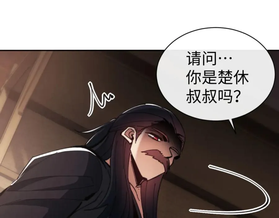第54话 一家老少都有料！37