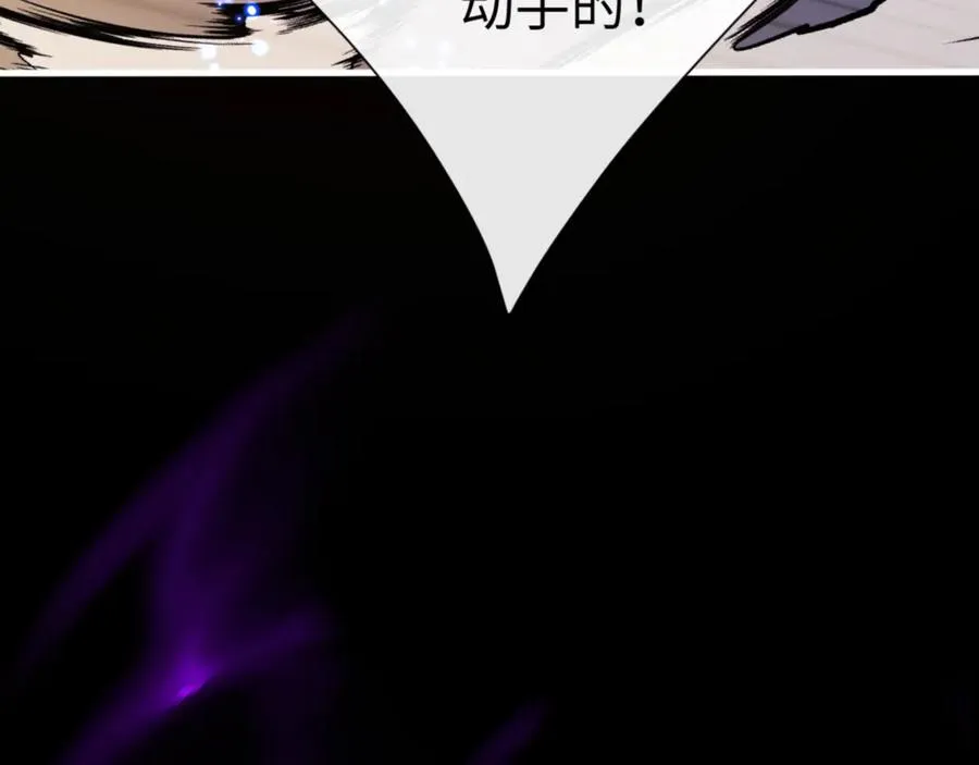 第56话 楚休你造反不成？！38