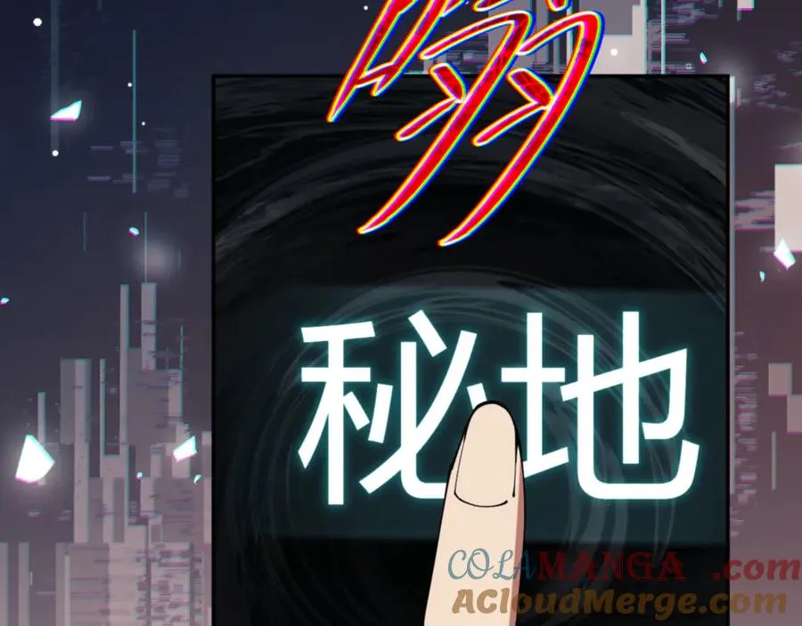 第49话 你怎的如此迫不及待100