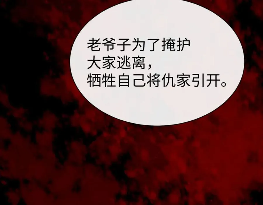 第54话 一家老少都有料！21