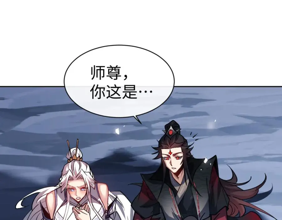 第66话 逆徒居然两个时辰！90