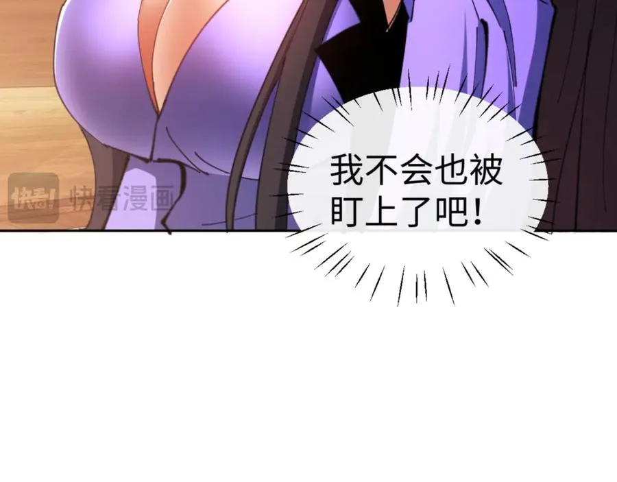 第65话 我不会被楚休盯上了吧90