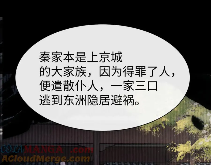 第54话 一家老少都有料！16