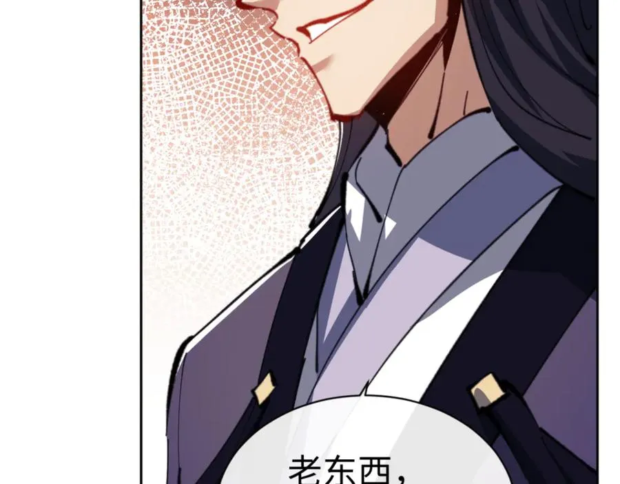 第55话 和老祖是那种关系62
