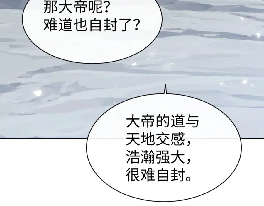 第60话 洛姐姐还是洛姨？71