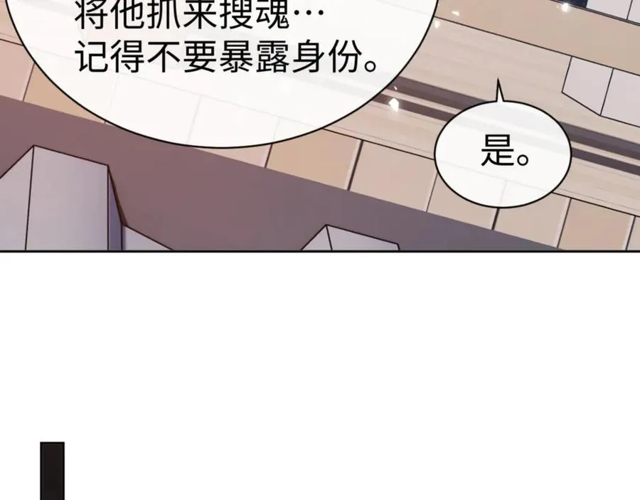 第54话 一家老少都有料105