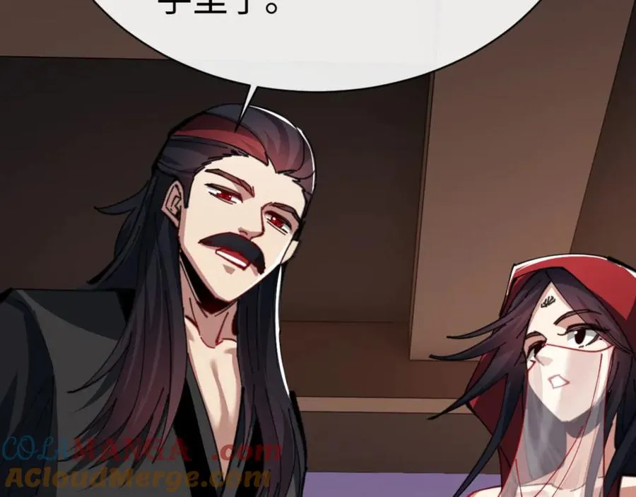 第56话 一家老少都有料120