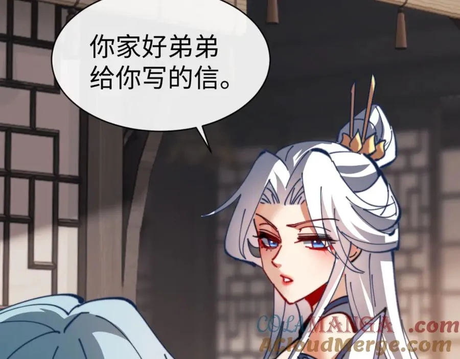第49话 你怎的如此迫不及待36