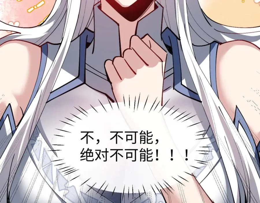 第69话 圣子怜悯众生139