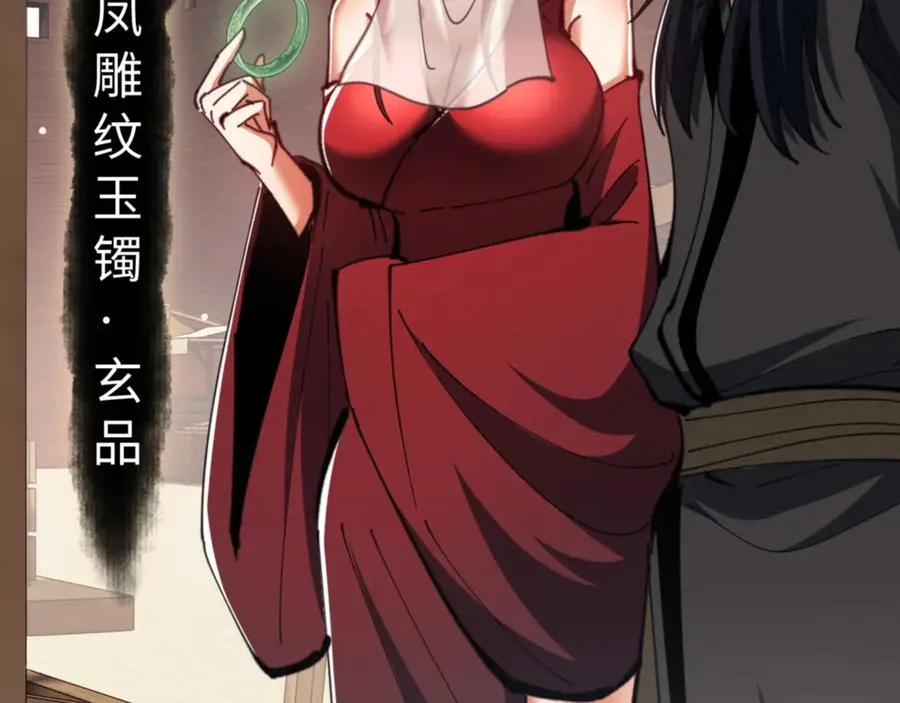 第53话 和我一样的法术？157