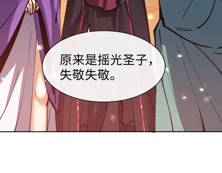 第64话 圣女，你会跳舞吗125