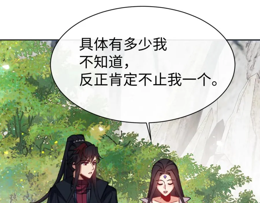 第60话 洛姐姐还是洛姨？69