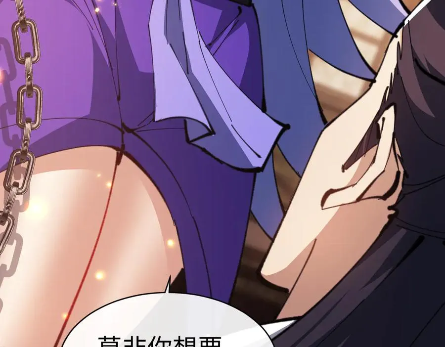 第55话 和老祖是那种关系23