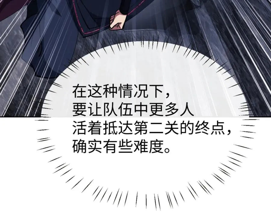 第68话 逆徒又装上了138