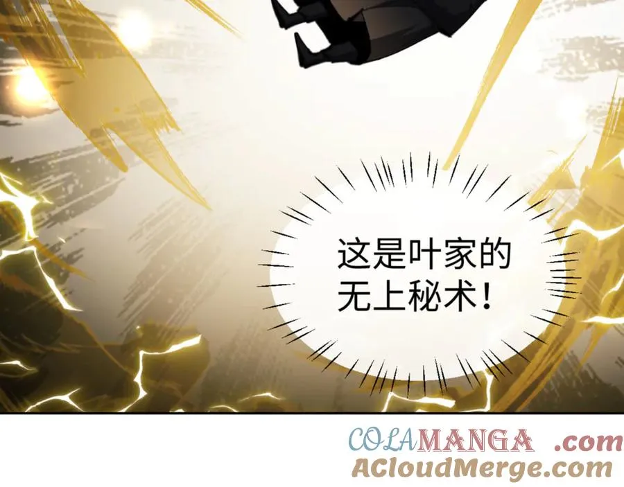 第53话 和我一样的法术？72