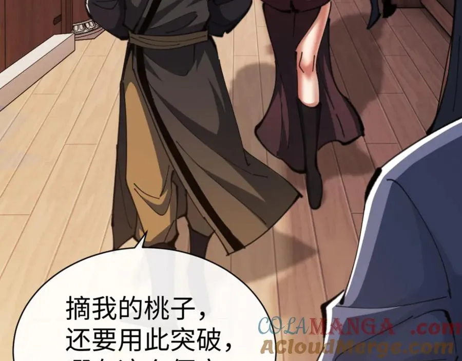 第53话 和我一样的法术？128