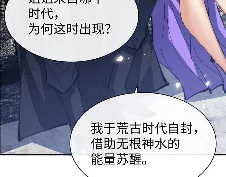 第60话 洛姐姐还是洛姨？47