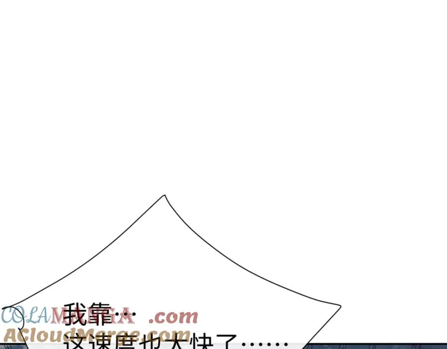 第69话 圣子怜悯众生76