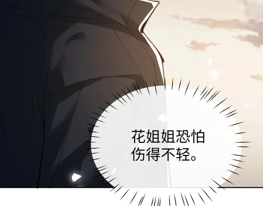 第49话 你怎的如此迫不及待6