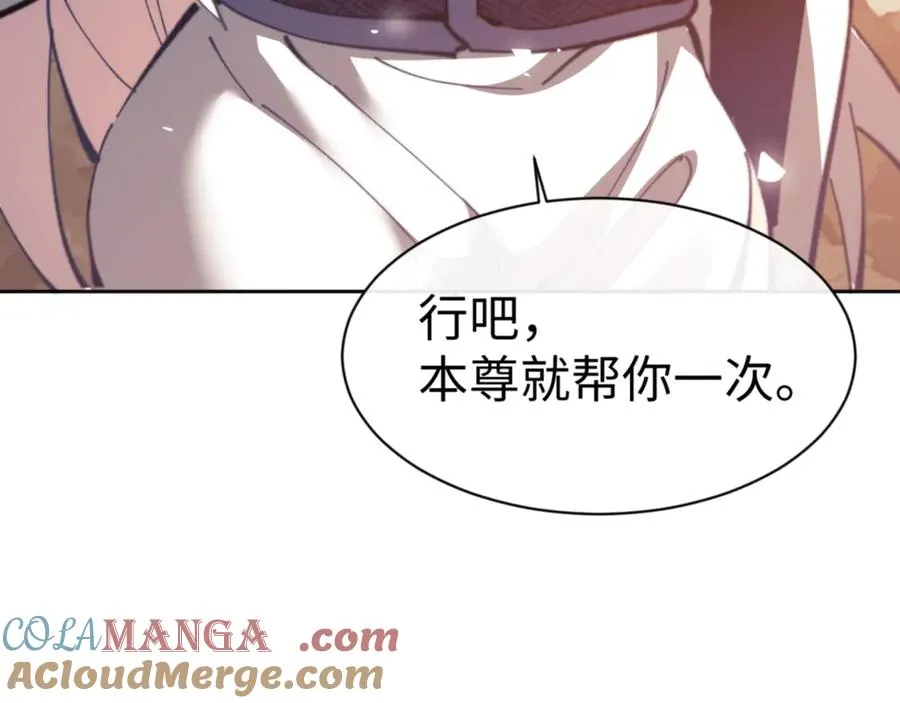 第49话 你怎的如此迫不及待20