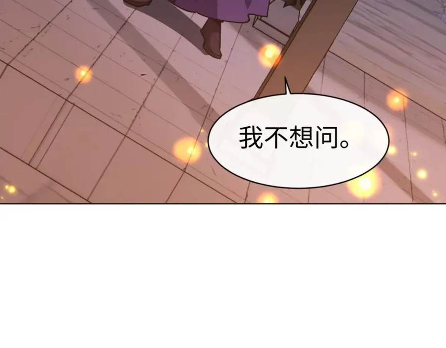 第56话 楚休你造反不成？！118