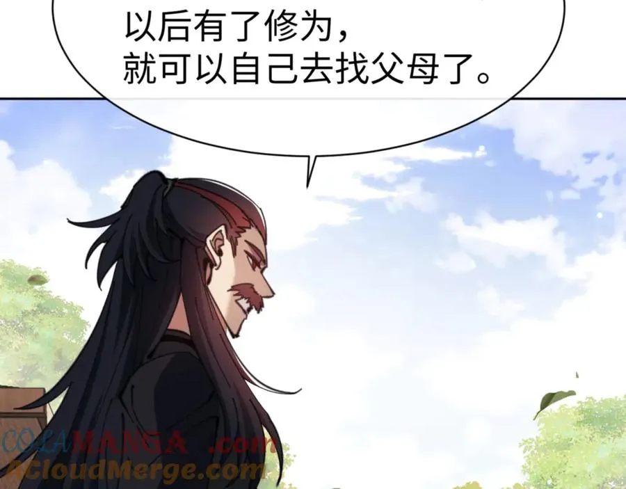 第56话 一家老少都有料32