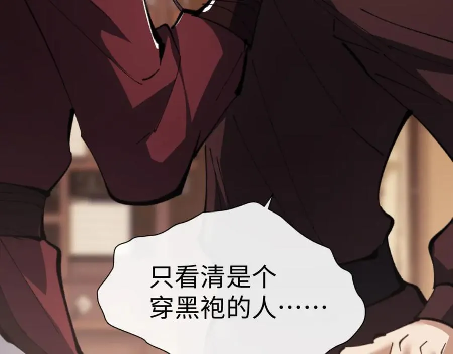 第53话 和我一样的法术？57
