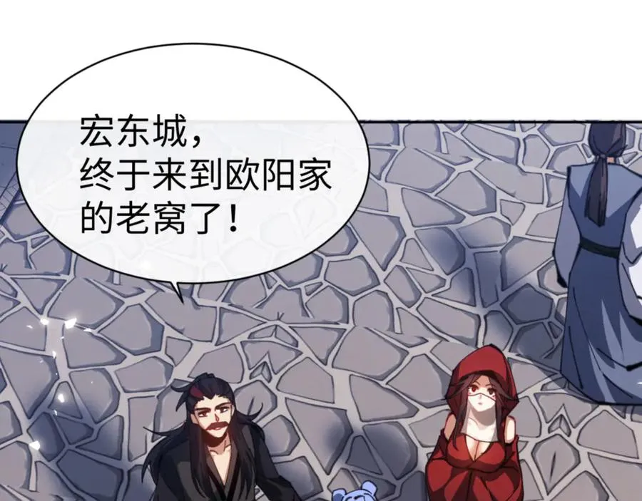 第54话 一家老少都有料！98