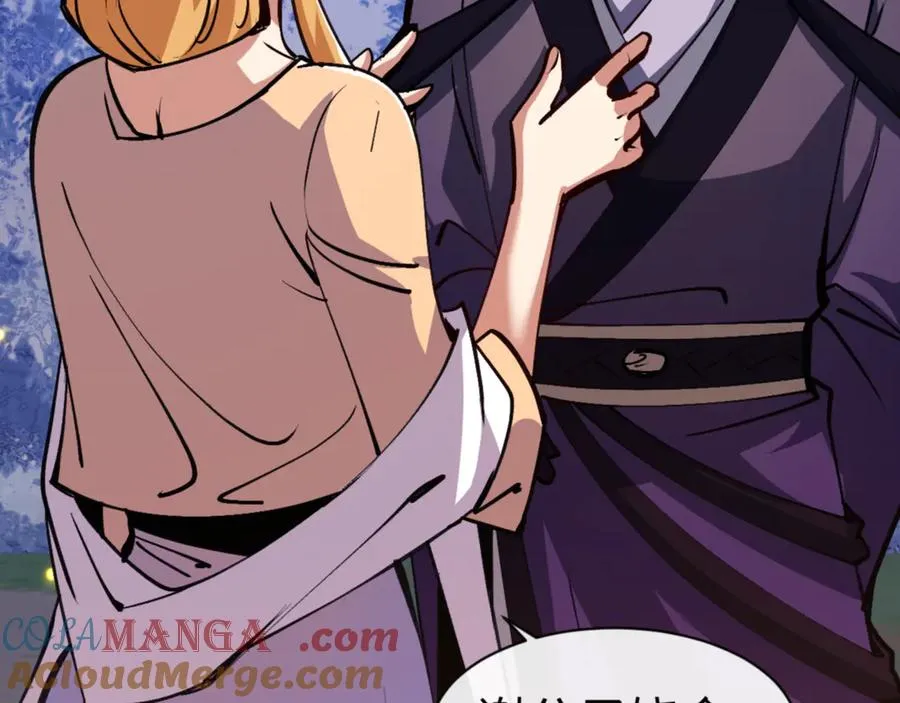 第56话 楚休你造反不成？！132