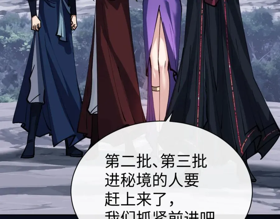第69话 圣子怜悯众生154