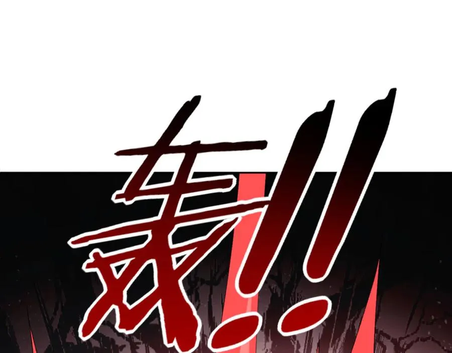 第68话 逆徒又装上了81