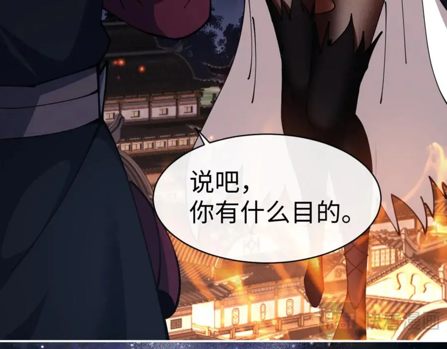 第50话 白天人多被看见了不好13