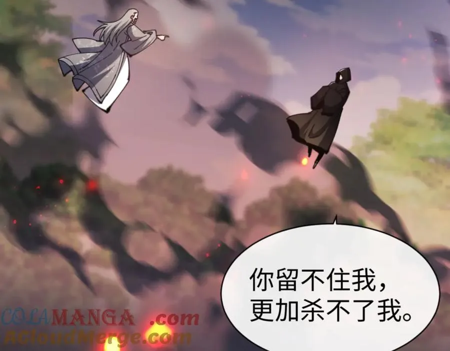 第53话 和我一样的法术？64