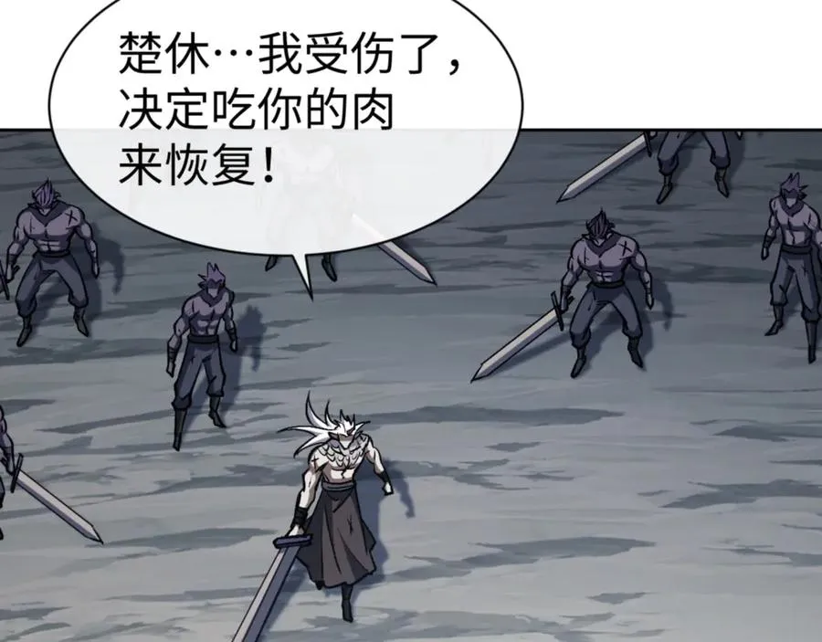 第68话 逆徒又装上了61