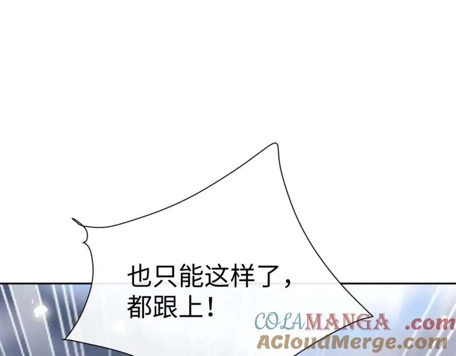 第67话 当舔狗面调戏圣女132