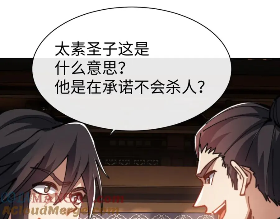 第51话 看看小电影144