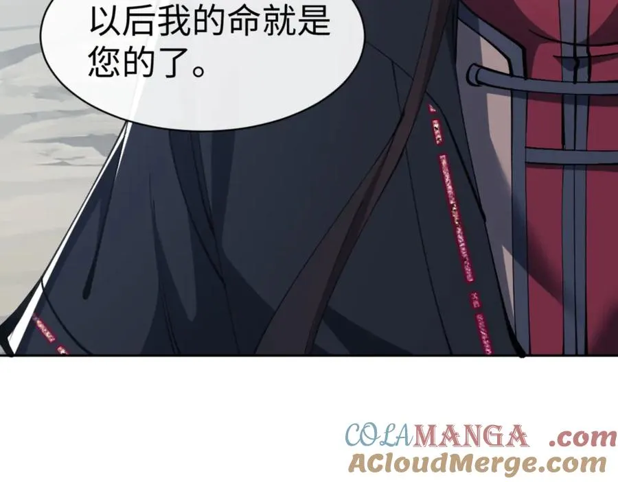 第68话 逆徒又装上了48