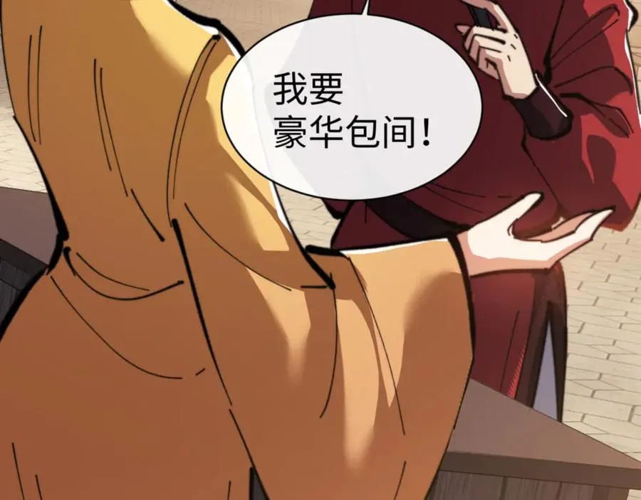 第51话 看看小电影159