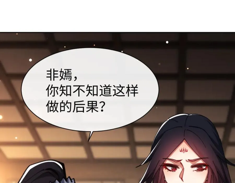 第57话 殿下，我错了嘛~171