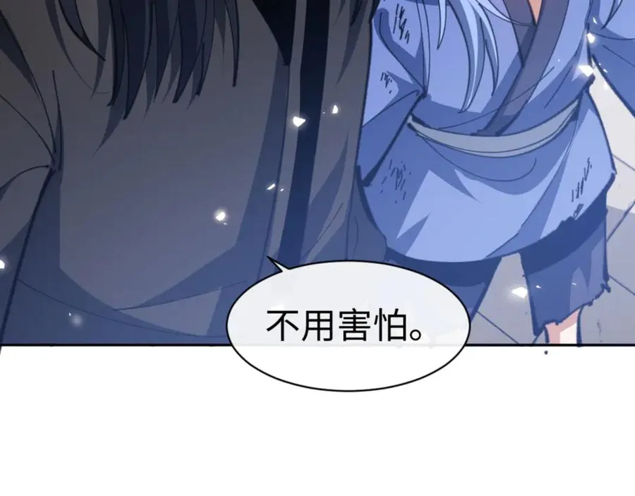 第56话 一家老少都有料70