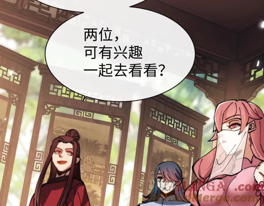 第51话 看看小电影148