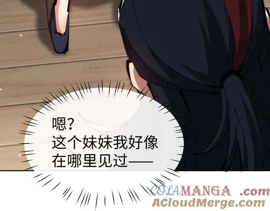 第53话 和我一样的法术？168