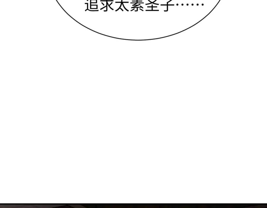 第51话 看看小电影51