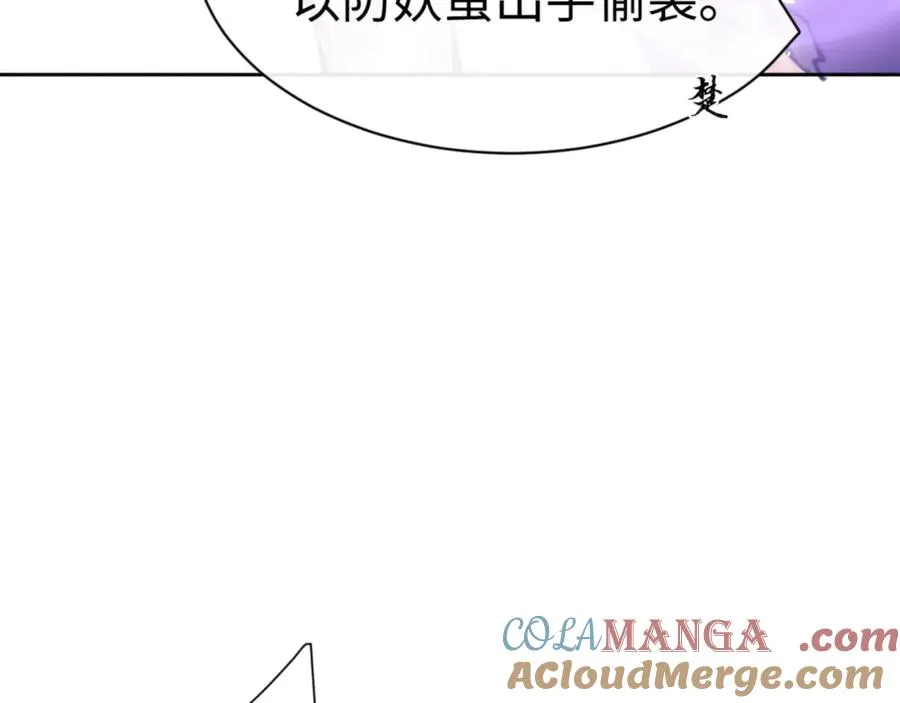 第67话 当舔狗面调戏圣女176