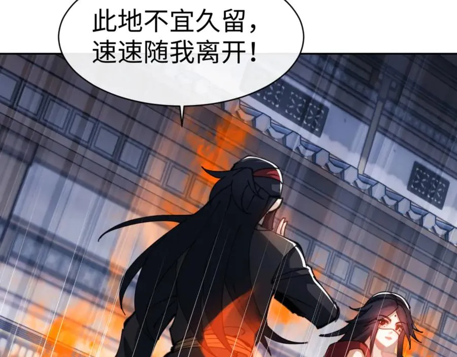 第54话 一家老少都有料！91