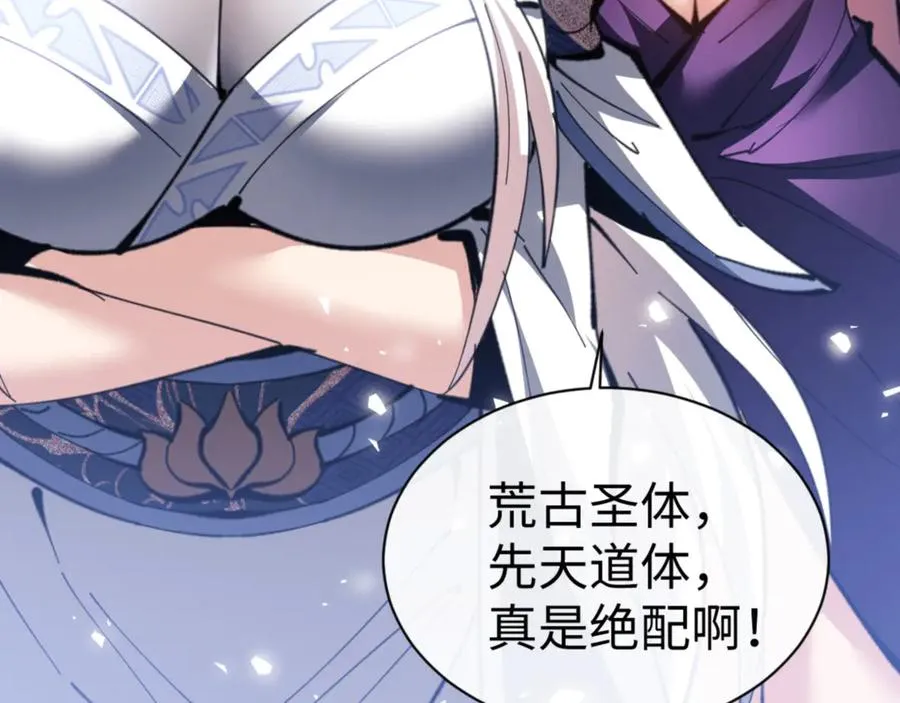 第67话 当舔狗面调戏圣女163