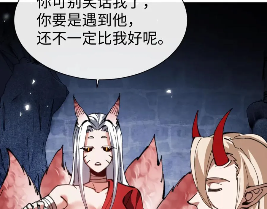 第58话 灭完欧阳灭覃家！45