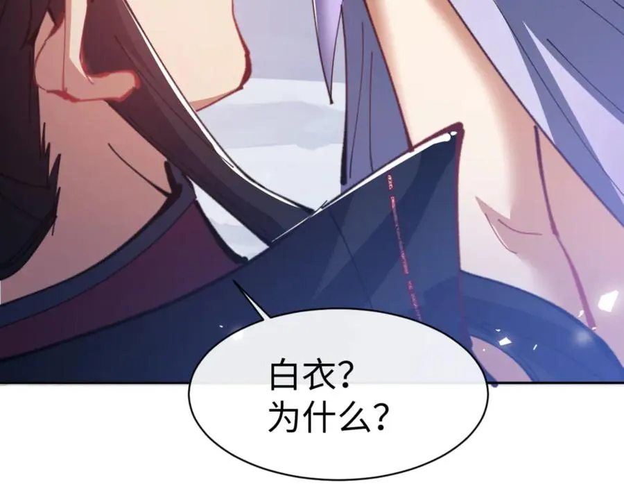 第60话 洛姐姐还是洛姨？119