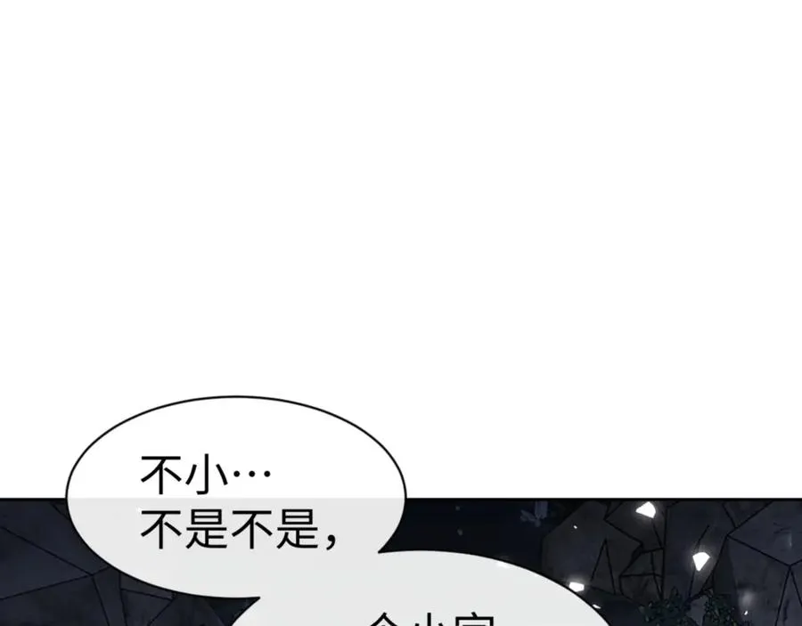 第60话 洛姐姐还是洛姨？15
